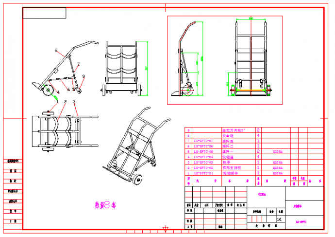 气瓶小推车设计图，包括装配总图及其零部件制作图_图1