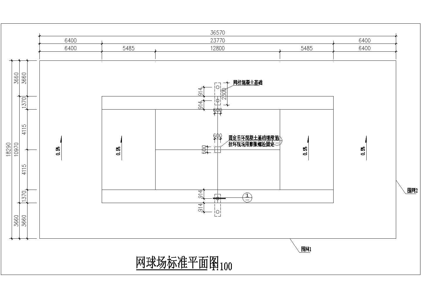 某运动场施工布置参考详图