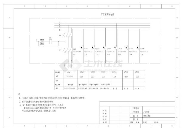 某厂区的全套照明设计施工cad图纸-图一