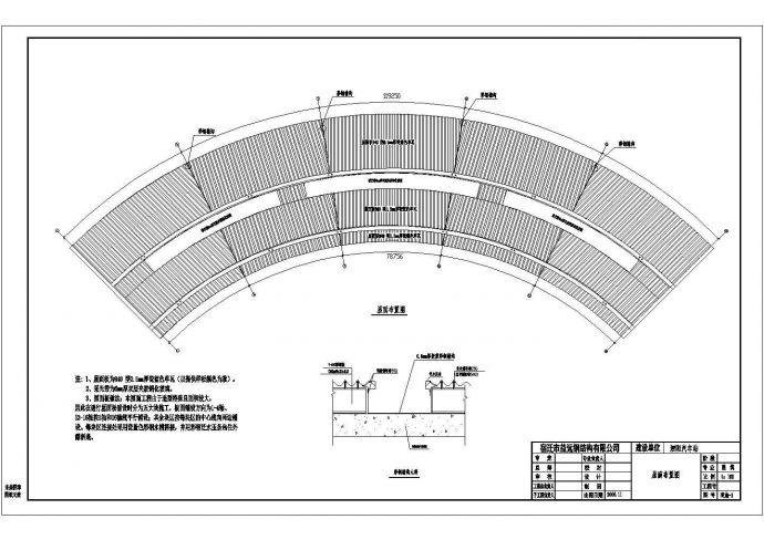 某客运站弧形屋面施工参考CAD详图_图1