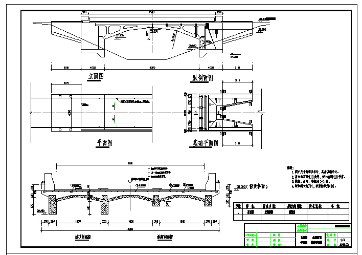  1x16x5钢桁架结构拱桥施工图纸