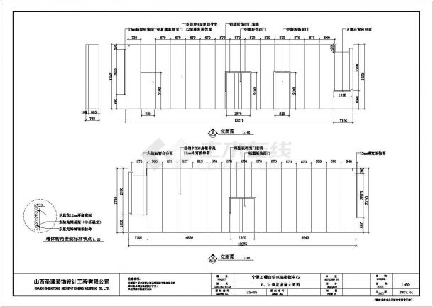 某集控楼建筑设计竣工详图-图二