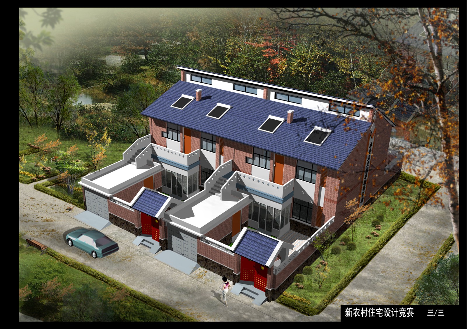 沈阳新农村住宅设计全套施工cad图，含效果图