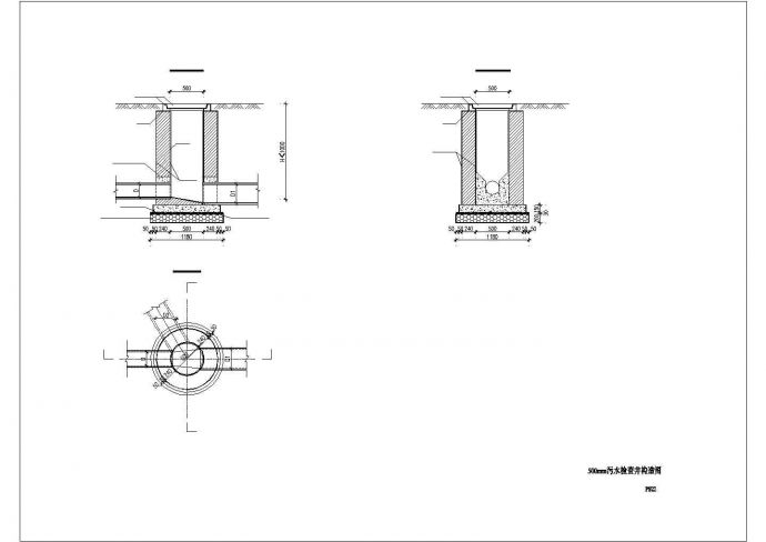 某农村污水井构造设计参考布置图_图1
