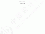 通风管道技术规程JGJ141-2004图片1