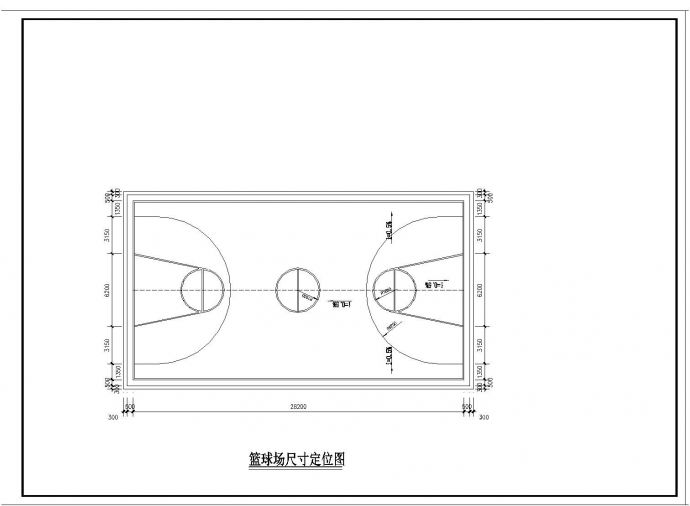 某标准篮球场建筑全套设计方案_图1