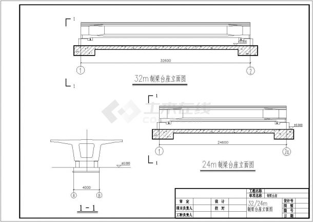 某高铁制梁场台座设计参考布置详图-图二