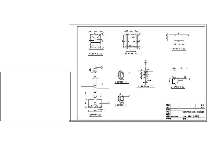 某灌溉机井及泵站设计图纸_图1
