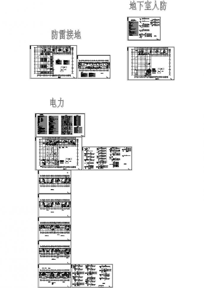 某多层综合楼电力电气设计cad全套施工图（含设计说明，含人防设计）_图1