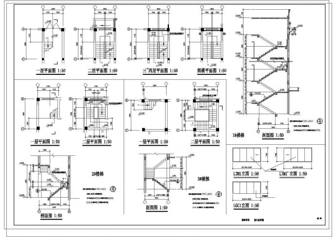 青岛市某县多层住宅建筑设计CAD布置图_图1