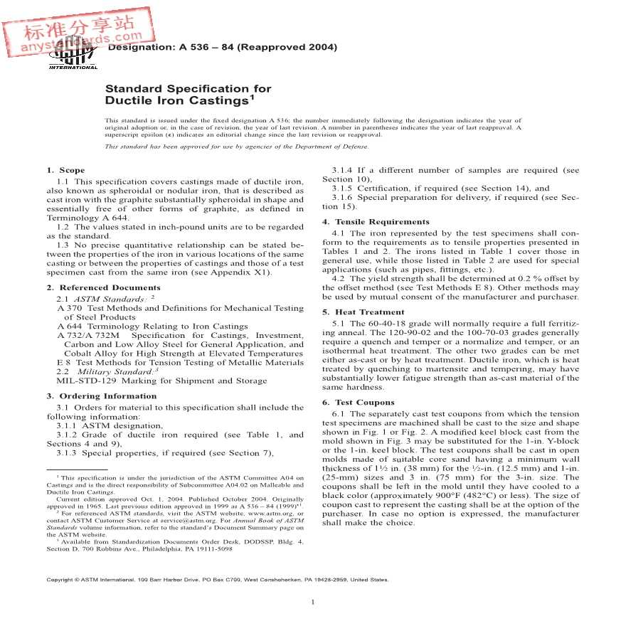 美国材料试验协会 ASTM_A536-1984(2004)__球墨铸铁件的标准规范