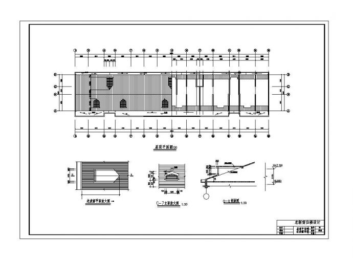 某商品住房楼CAD平面设计图_图1