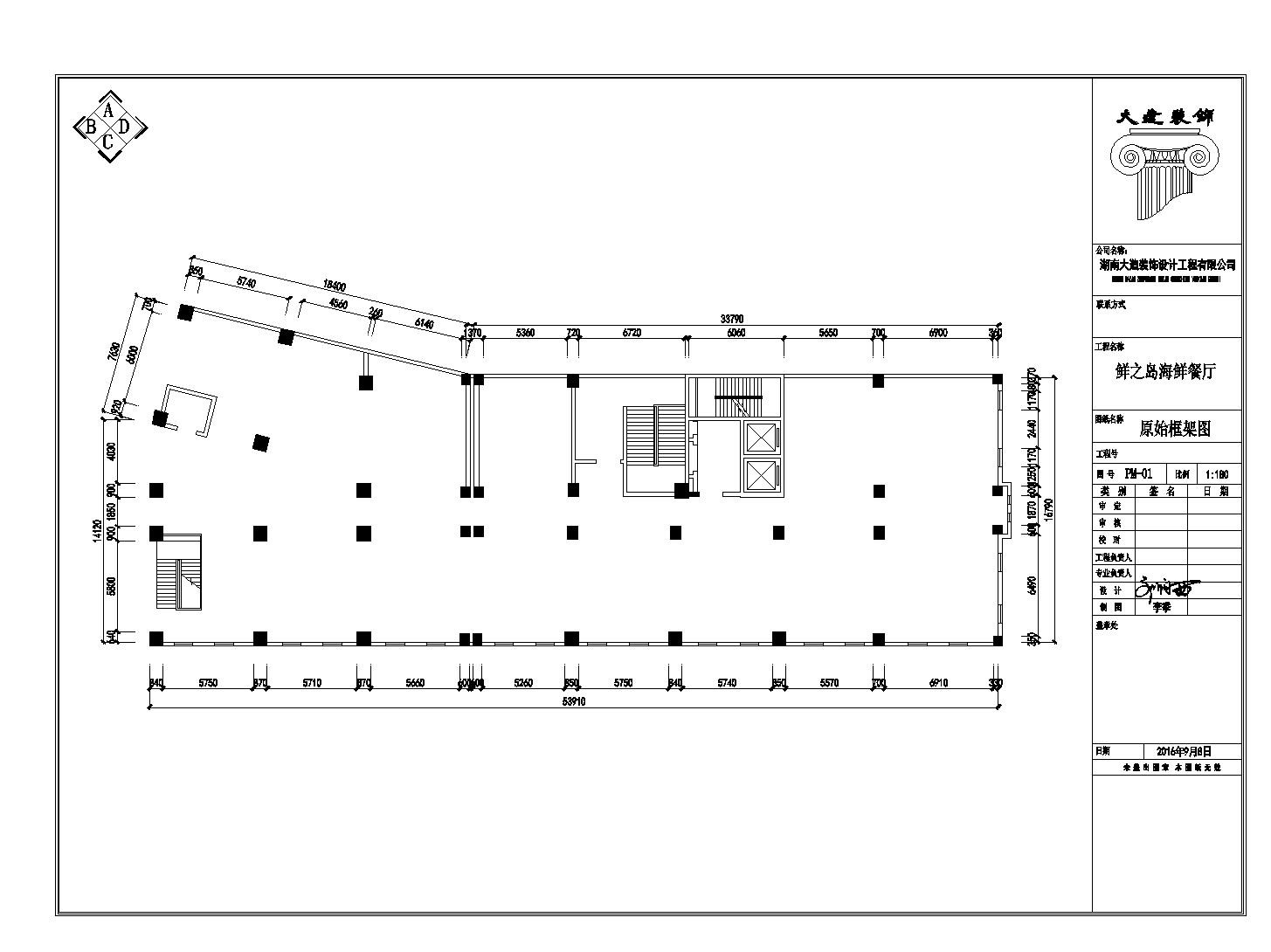 某餐厅CAD平面方案设计图