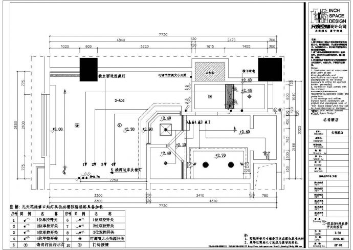 某地区旅馆设计CAD参考详图_图1