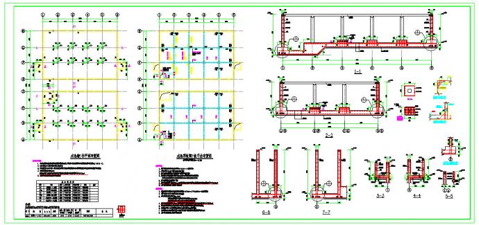 某市污水处理厂配建用房 结构设计图_图1