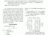 交流变频调速技术在污水泵站应用的节能分析图片1