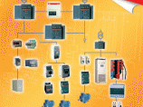 ABB低压电器元件选用手册图片1