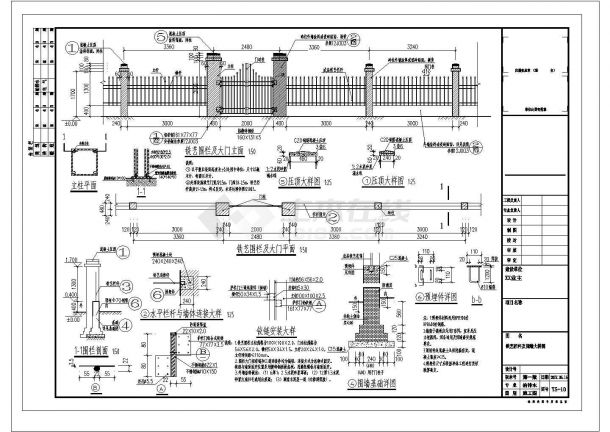 某铁艺栏杆及围栏平面大样参考详图-图一