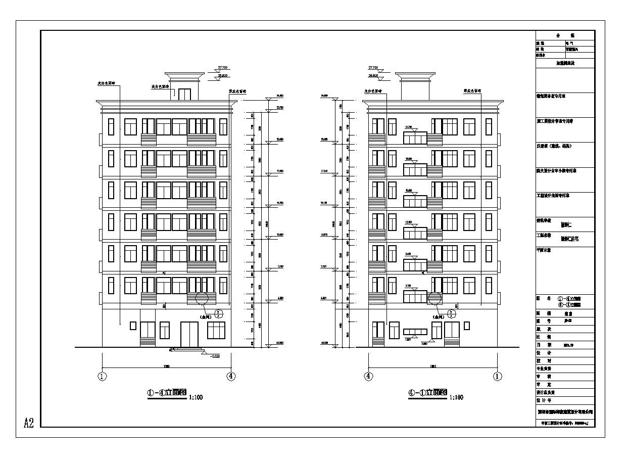某居民住房楼CAD平面施工设计图