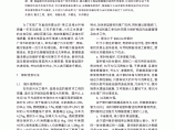 广州截污工程管材选型与管道地基处理方法论证图片1