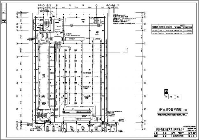 温岭市客运中心暖通全套施工设计cad图纸（含设计说明）_图1