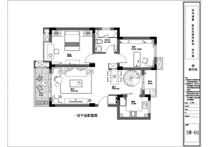 欧式简约风格住宅楼全套设计施工图（含效果图）_图1