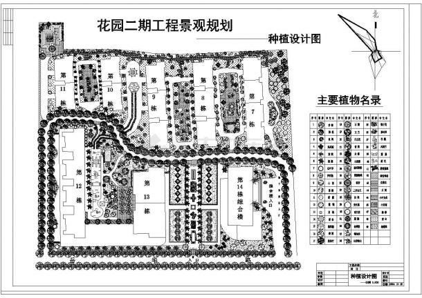 某花园种植景观CAD设计图纸-图一