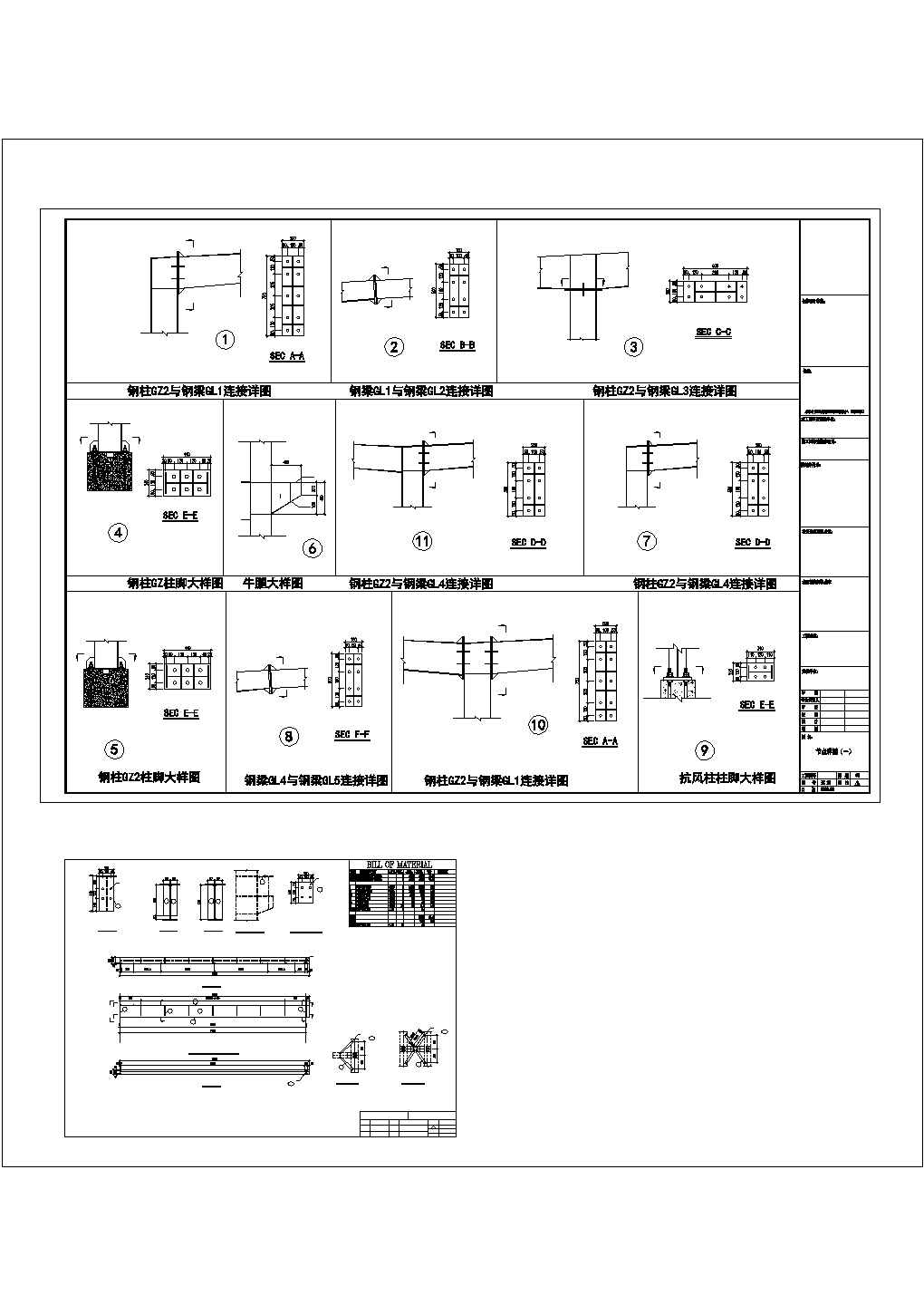[钢结构] 钢结构圆柱厂房设计图纸
