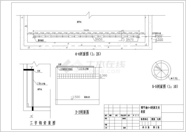 某小区污水处理工程设计cad全套施工图纸（含施工说明）-图一