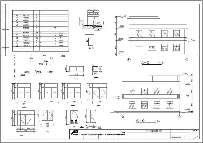 某企业办公室员工宿舍设计方案图_图1