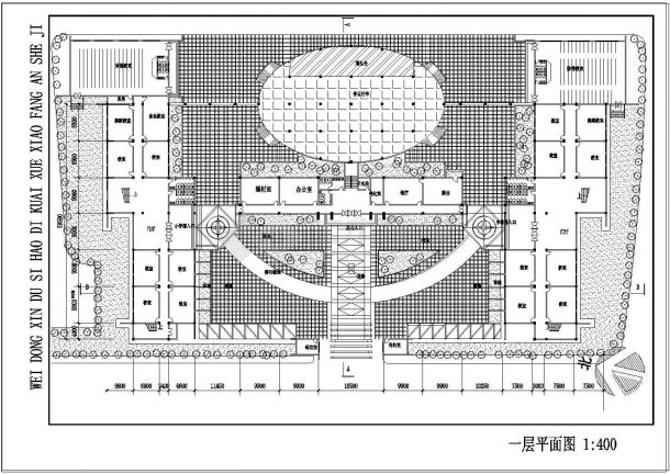 某学校建筑设计方案施工图纸-图二