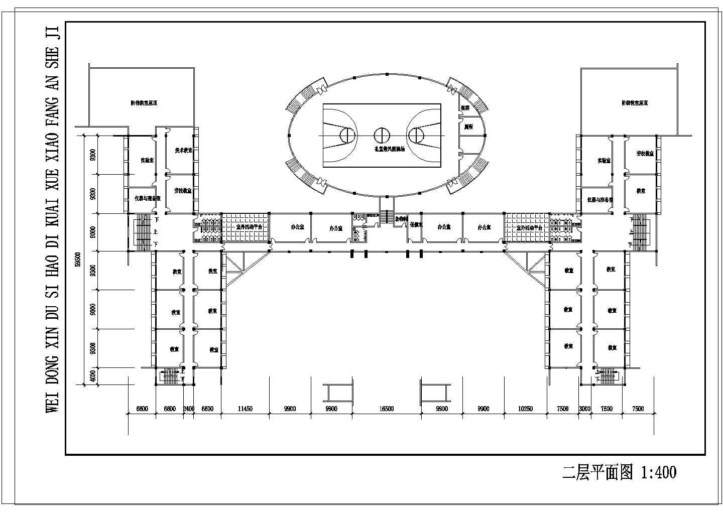 某学校建筑设计方案施工图纸