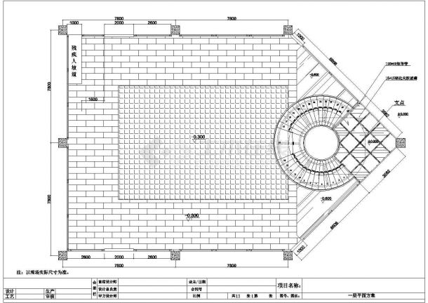 楼梯设计CAD详图-图二
