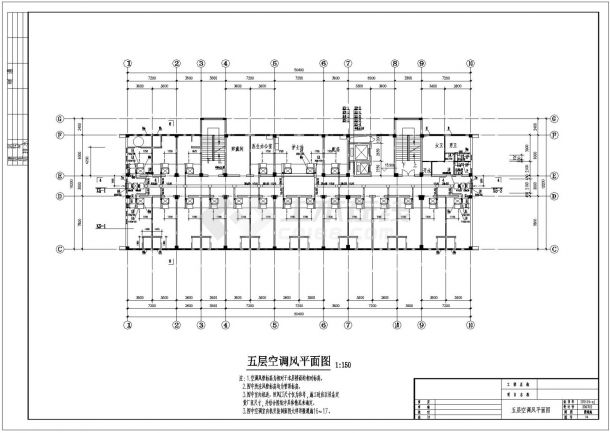 武汉市某地区大学附属医院空调通风设计施工参考详图-图二