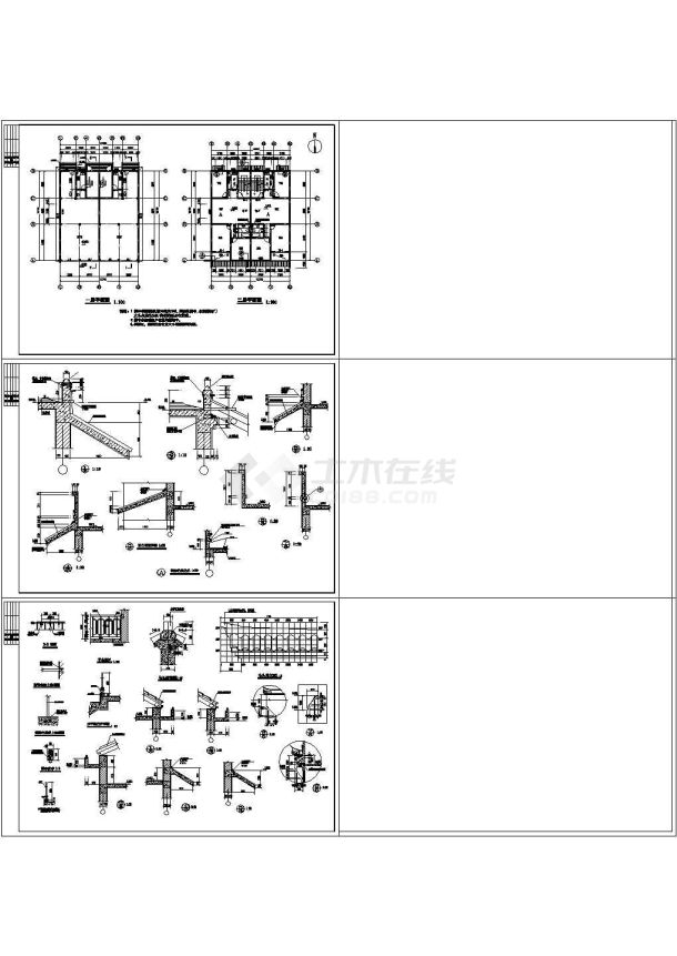 某徽派三层民居CAD建筑施工图-图二