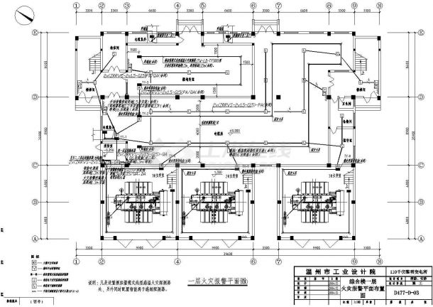 某黎明变电所－弱电CAD设计施工图纸-图二
