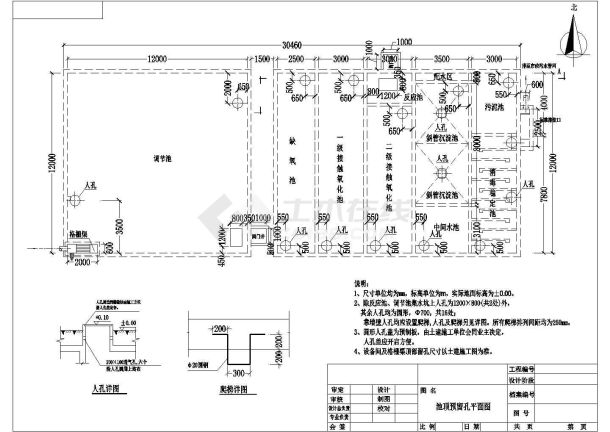 某医院污水处理工程设计cad全套工艺施工图纸-图二