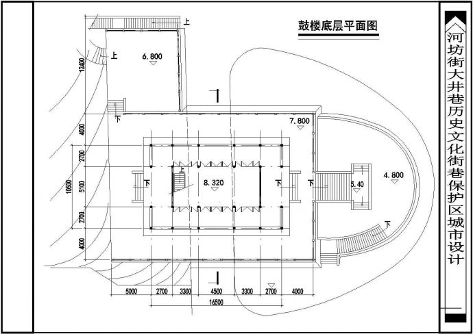某鼓楼CAD建筑设计方案_图1