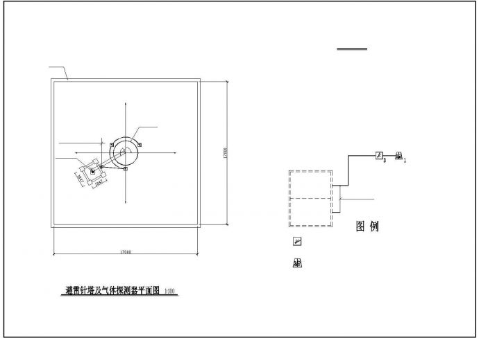 某工厂特殊储罐防雷技术布置图_图1