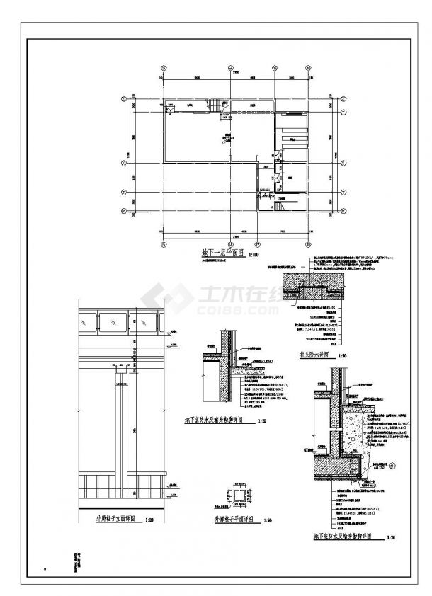四合院建筑CAD平面设计图-图二