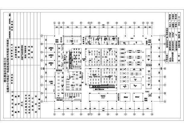 某杨林尾商业广场CAD设计建筑施工图纸-图一