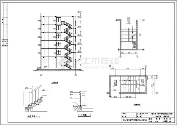 某地区六层办公楼建筑毕业设计施工工程资料（含结构图、计算书）-图二