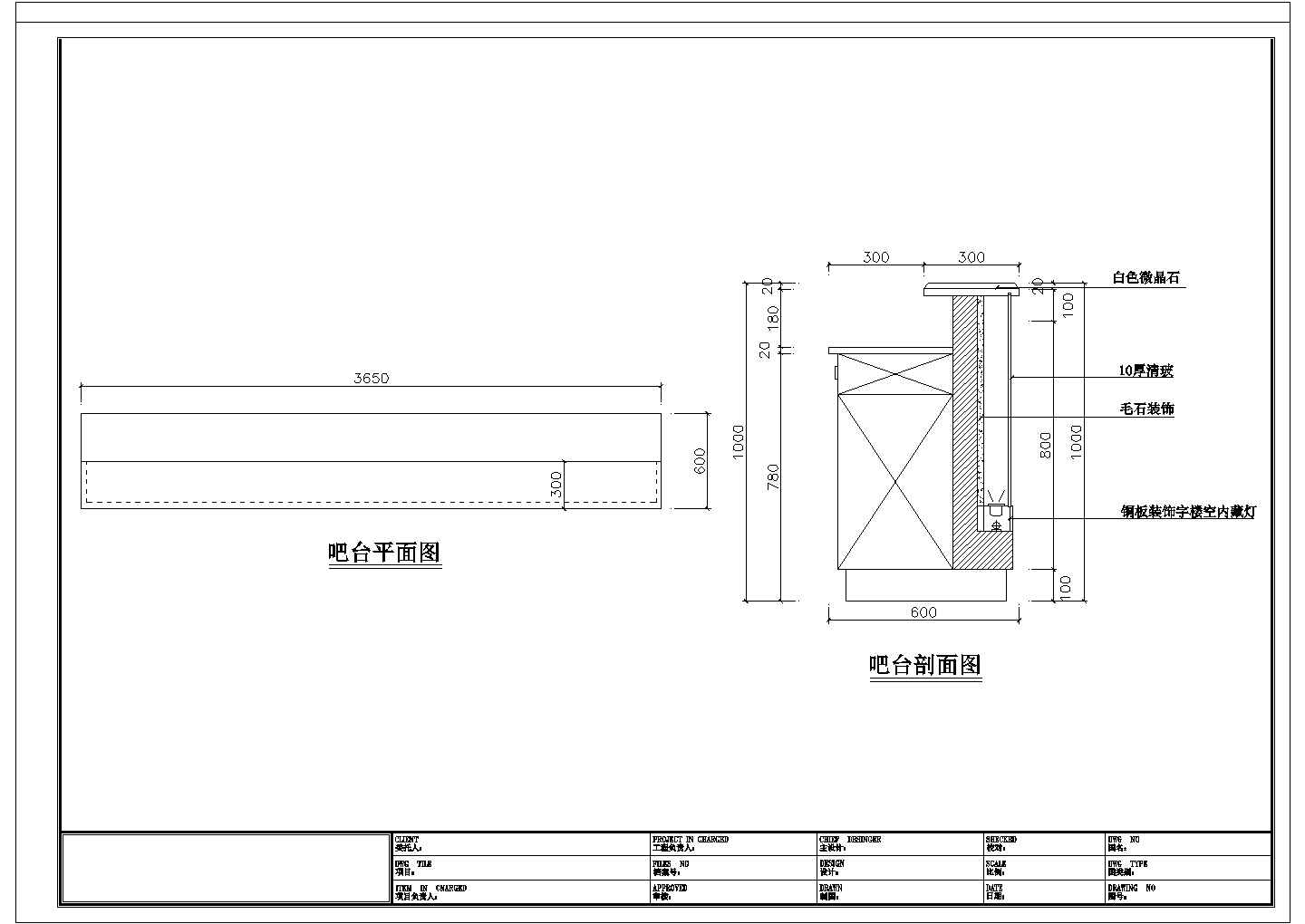 某小型洗浴中心大厅全套施工设计cad图(含大厅顶面布置图)