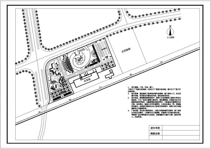 某地区火车站站前广场设计参考布置总平面图_图1