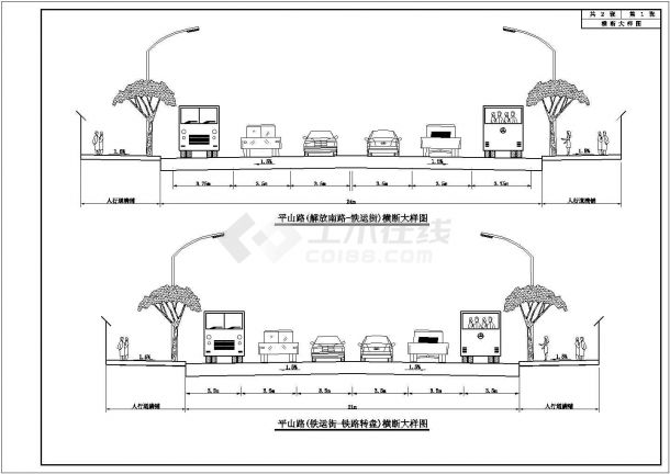某地区道路横断设计参考图-图二