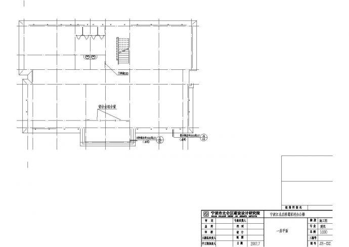 某三层小办公楼建筑布置参考图_图1