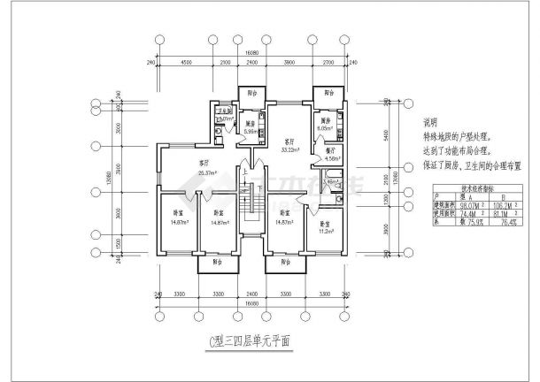 深圳市二室一厅98平米设计全套施工cad-图一