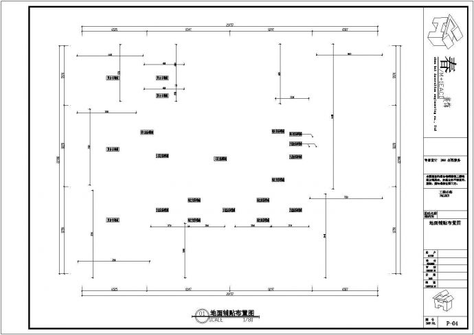 某黄海城市花园七层CAD建筑设计办公施工图_图1