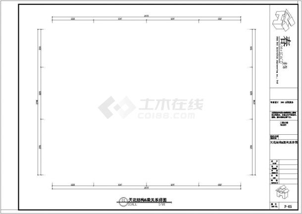 CAD architectural design office construction drawing on the seventh floor of a Huanghai City Garden - Figure 2