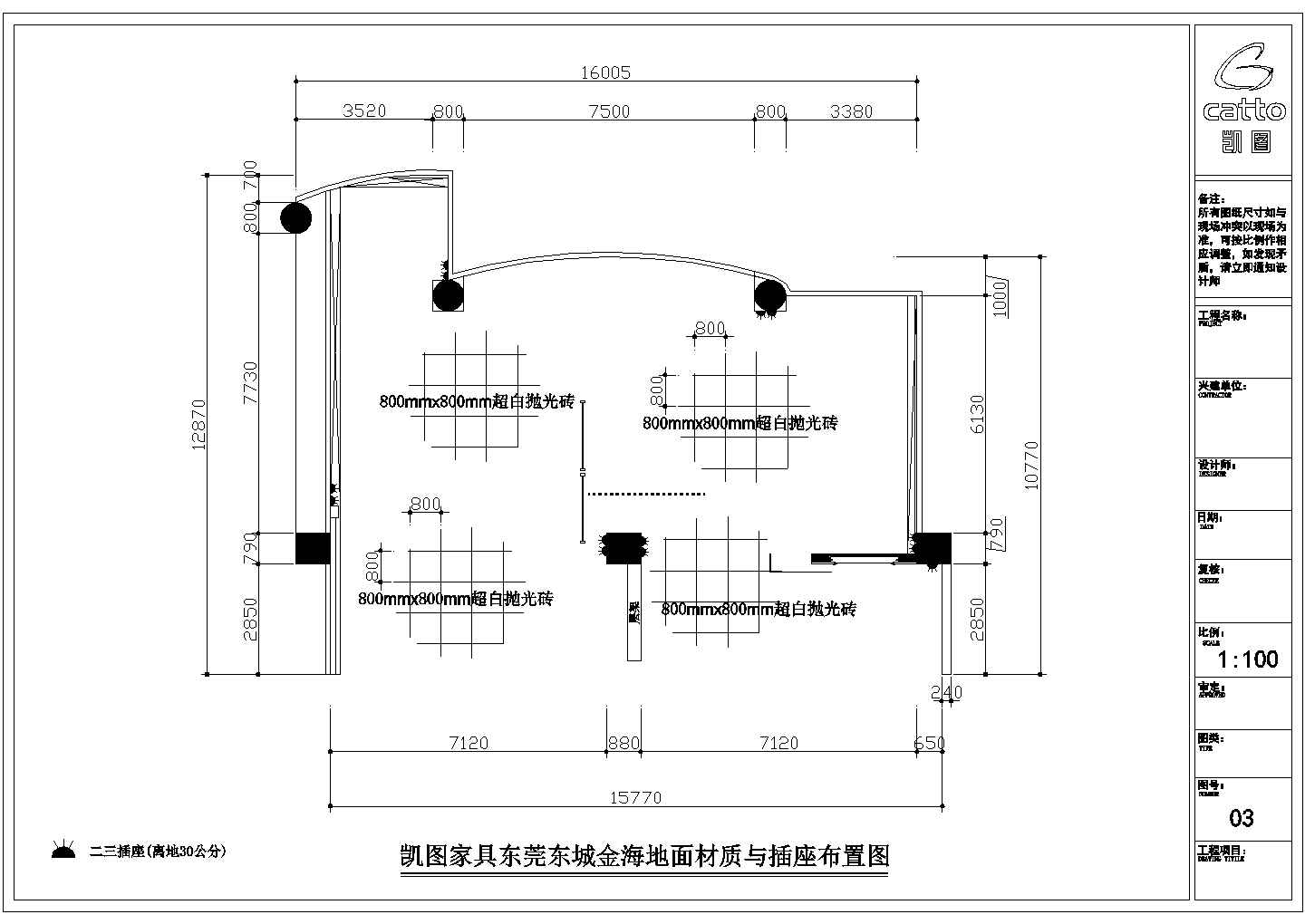 某家具专卖店东城金海CAD室内装修设计平面图